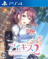 【中古】アイキス2ソフト:プレイステーション4ソフト／恋愛青春・ゲーム