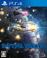 【中古】R－TYPE FINAL 2ソフト:プレイステーション4ソフト／シューティング・ゲーム