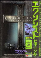 【中古】エクソシスト ビギニング 【DVD】／ステラン・スカルスゲールドDVD／洋画ホラー