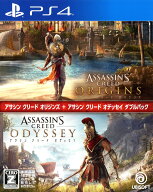 【中古】【18歳以上対象】アサシン クリード オリジンズ＋アサシン クリード オデッセイダブルパックソフ…