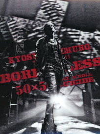 楽天市場 氷室京介 Dvdの通販