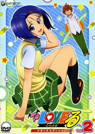 楽天市場 Toloveる 春菜 画像の通販 楽天市場 Toloveる 春菜 画像の通販