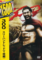 楽天市場】スパルタ 300 dvdの通販