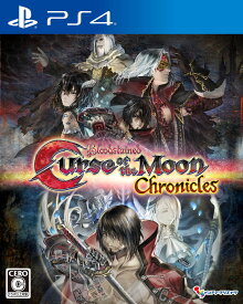 【中古】Bloodstained： Curse of the Moon Chroniclesソフト:プレイステーション4ソフト／アクション・ゲーム