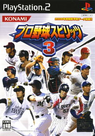 楽天市場 Ps2 野球ゲームの通販 楽天市場 Ps2 野球ゲームの通販