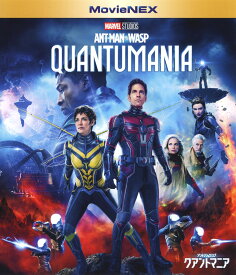 【中古】アントマン&ワスプ:クアントマニア MovieNEX BD+DVDセット 【ブルーレイ】／ポール・ラッドブルーレイ／洋画SF
