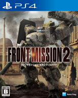 【中古】フロントミッション セカンド：リメイクソフト:プレイステーション4ソフト／シミュレーション・…