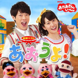 楽天市場 Nhk アニメ サウンドトラック Cd Cd Dvdの通販