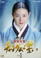 【中古】1．宮廷女官 チャングムの誓い BOX 【DVD】／イ・ヨンエDVD／韓流・華流