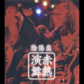 楽天市場 陰陽座 黒猫 画像の通販