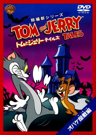 楽天市場 Tシャツ おばけ 海外アニメ アニメ Dvd Cd Dvdの通販
