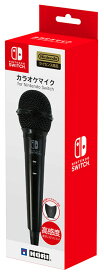 【新品】カラオケマイク for Nintendo Switch周辺機器(ソノ他メーカー)ソフト／専用コントローラ・ゲーム
