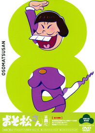 楽天市場 おそ松さん Dvd 中古の通販