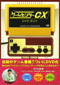 【中古】1．ゲームセンターCX BOX 【DVD】／有野晋哉DVD／邦画バラエティ