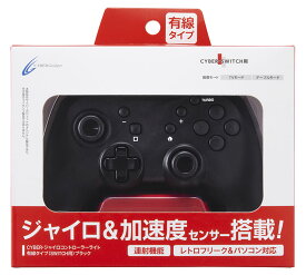 楽天市場 スプラトゥーン ゲオの通販