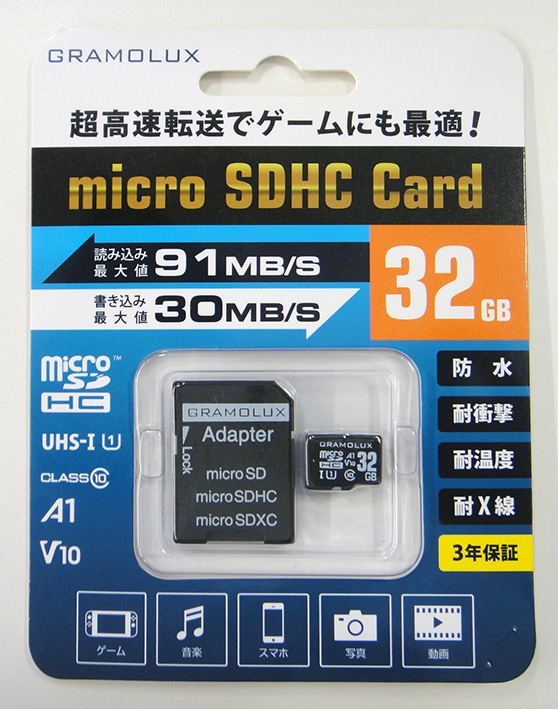 3980円以上で送料無料 新品 microSDカード 32GB周辺機器 PB その他 ゲーム 信頼 全国どこでも送料無料 ソフト