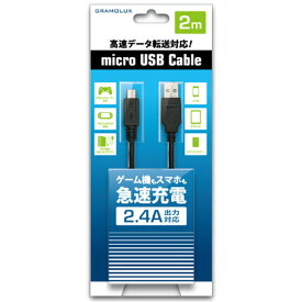 【新品】microUSBケーブル 2M周辺機器(PB)ソフト／その他ケーブル・ゲーム