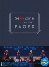 【中古】Sexy Zone LIVE TOUR 2019 PAGES 【ブルーレイ】／Sexy Zoneブルーレイ／映像その他音楽