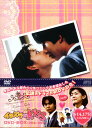 【中古】イタズラなKiss (実写) BOX 【DVD】／佐藤藍子DVD／邦画TV