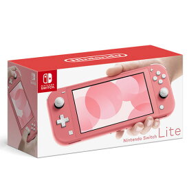 【中古・箱説あり・付属品あり・傷なし】Nintendo Switch Lite コーラルニンテンドーSwitchLite ゲーム機本体