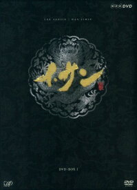 【中古】1．イ・サン BOX 【DVD】／イ・ソジンDVD／韓流・華流