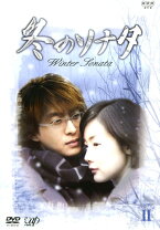 楽天市場】冬 ソナ dvdの通販