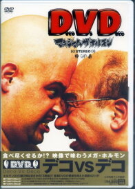 【中古】Deco Vs Deco ～デコ対デコ～ 【DVD】／マキシマム ザ ホルモンDVD／映像その他音楽