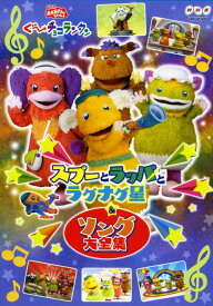 楽天市場 ぐ チョコランタン 中古 Cd Cd Dvd の通販