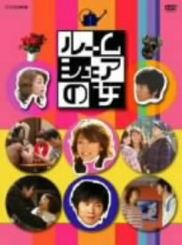 【中古】ルームシェアの女 BOX 【DVD】／中島知子DVD／邦画TV