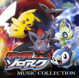 楽天市場 ポケモン Cd Cd Dvd の通販