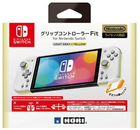 【新品】グリップコントローラー Fit for Nintendo Switch LIGHT GRAY × YELLOW周辺機器(ソノ他メーカー)ソフト／その他・ゲーム