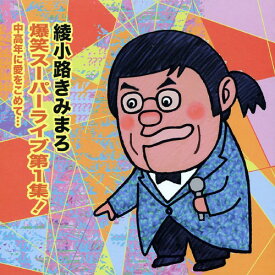 楽天市場 中古 Cdの通販