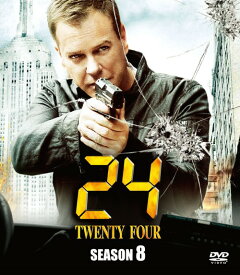 【中古】24 TWENTY FOUR ファイナル・シーズン(8th) BOX 【DVD】／キーファー・サザーランドDVD／海外TVドラマ