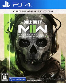 【中古】Call of Duty Modern Warfare IIソフト:プレイステーション4ソフト／シューティング・ゲーム