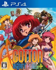 【中古】Cotton 16Bit トリビュートソフト:プレイステーション4ソフト／シューティング・ゲーム