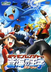 楽天市場 ゲオ ゲーム 中古ポケモンの通販