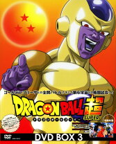 楽天市場】ドラゴンボール超dvd 7の通販