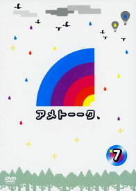 楽天市場 アメトーク Dvd プロレスの通販