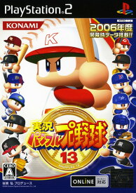 楽天市場 パワプロ13 Ps2の通販