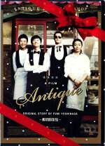 楽天市場】アンティーク 西洋骨董洋菓子店 韓国 dvdの通販