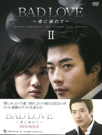 【中古】2．BAD LOVE 愛に溺れて BOX 【DVD】／クォン・サンウDVD／韓流・華流