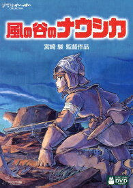 楽天市場 風の谷のナウシカ 原作 ダウンロードの通販