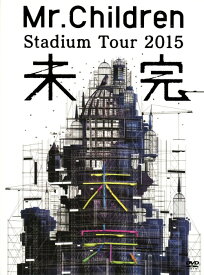 【中古】Mr．Children／Stadium Tour 2015 未完 【DVD】／Mr．ChildrenDVD／映像その他音楽