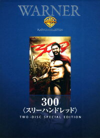 【中古】300(スリーハンドレッド) 【DVD】／ジェラルド・バトラーDVD／洋画史劇スペクタクル