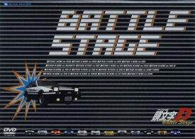 楽天市場 イニシャルd バトルステージ 3の通販