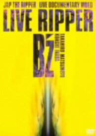 【中古】B’z／LIVE RIPPER 【DVD】／B’zDVD／映像その他音楽