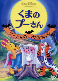 楽天市場 Tシャツ おばけ 海外アニメ アニメ Dvd Cd Dvdの通販 楽天市場 Tシャツ おばけ 海外アニメ アニメ Dvd Cd Dvdの通販