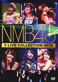 【中古】NMB48／5 LIVE COLLECTION 2014 BOX 【DVD】／NMB48DVD／映像その他音楽