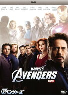 【中古】アベンジャーズ (2012) 【DVD】／ロバート・ダウニー・Jr．DVD／洋画SF