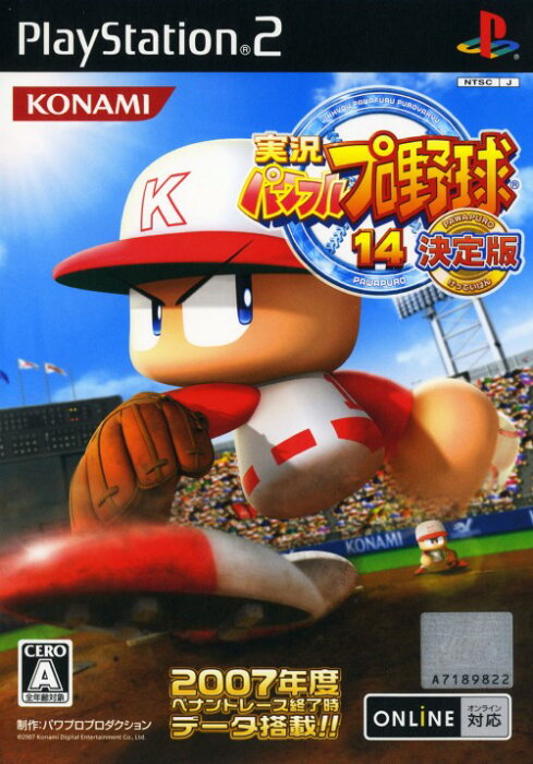 中古 実況パワフルプロ野球14 決定版ソフト プレイステーション2ソフト スポーツ ゲーム 的詳細資料 日本商品代購 From Japan